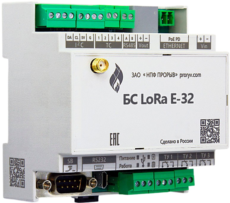 Базовая станция LoRa E-32